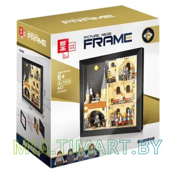 Конструктор Zhe Gao Picture in frame QL1910 Герои замка Хогвартс